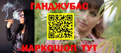 кокаин Апшеронск