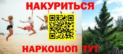 ПСИЛОЦИБИНОВЫЕ ГРИБЫ Балаково