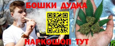 метамфетамин Аргун