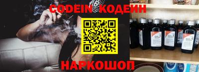 твердый Беслан