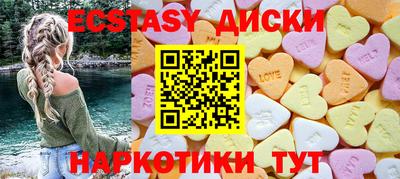 ПСИЛОЦИБИНОВЫЕ ГРИБЫ Балаково