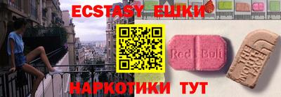 метамфетамин Аргун