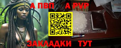 дурь Апрелевка