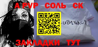 МДМА Балашиха