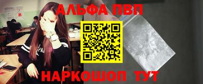 кокаин Апшеронск