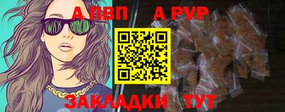 МДМА Балашиха