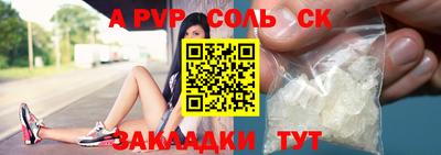 метамфетамин Аргун