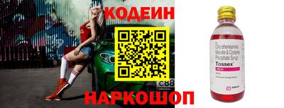 кокаин Апшеронск