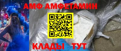 кокаин Апшеронск
