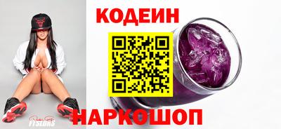 метамфетамин Аргун