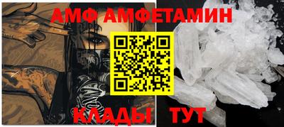 кокаин Апшеронск