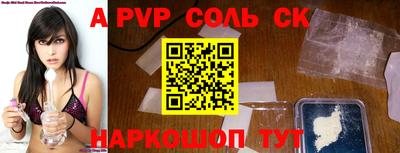 кокаин Апшеронск