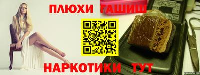 метамфетамин Аргун