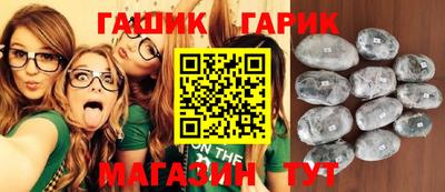 синтетический гашиш Берёзовский