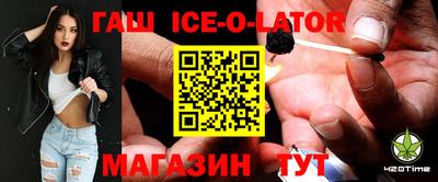 кокаин Апшеронск
