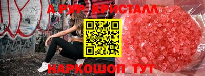 ПСИЛОЦИБИНОВЫЕ ГРИБЫ Балаково