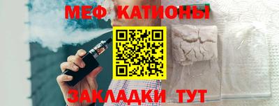 МДМА Балашиха