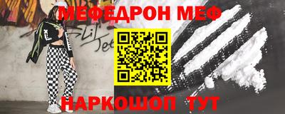 метамфетамин Аргун