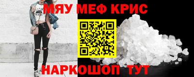 МДМА Балашиха