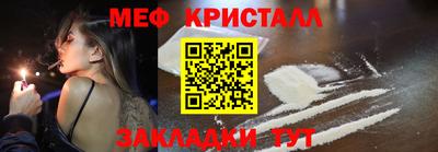 ПСИЛОЦИБИНОВЫЕ ГРИБЫ Балаково