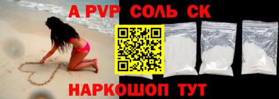 метамфетамин Аргун