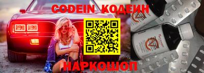 ПСИЛОЦИБИНОВЫЕ ГРИБЫ Балаково