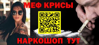 кокаин Апшеронск