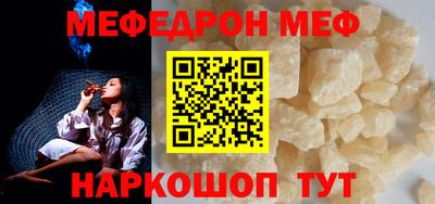 ПСИЛОЦИБИНОВЫЕ ГРИБЫ Балаково