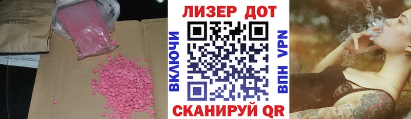 ЛСД экстази кислота  Боровичи 