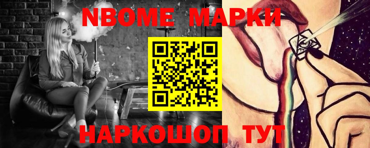 Лсд 25 экстази кислота Боровичи