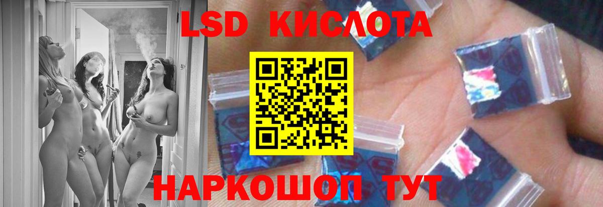 LSD-25 экстази ecstasy  LSD-25 экстази кислота  Боровичи 