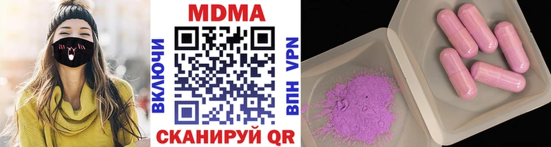 даркнет сайт  Боровичи  MDMA VHQ 