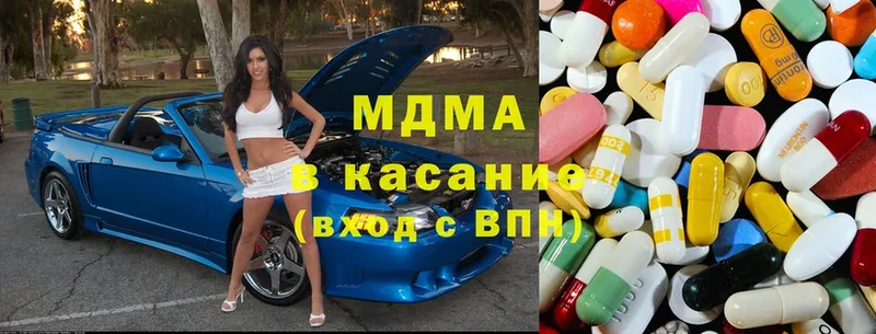 MDMA молли  Боровичи 