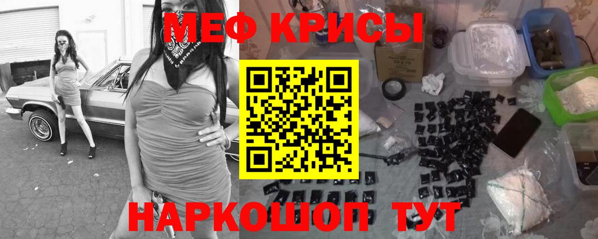 МЕФ  Меф 4 MMC  МЕГА ТОР  купить наркоту  Мефедрон mephedrone  Боровичи  Мефедрон 