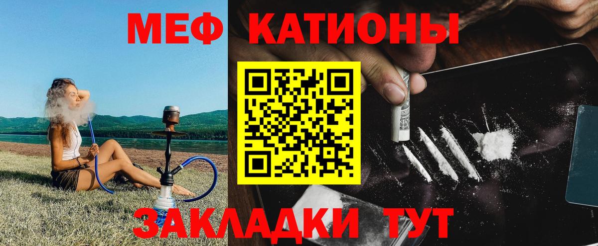 Боровичи  Мефедрон  как найти наркотики  Мефедрон мука  Вход с VPN  Меф кристаллы  МЯУ-МЯУ 