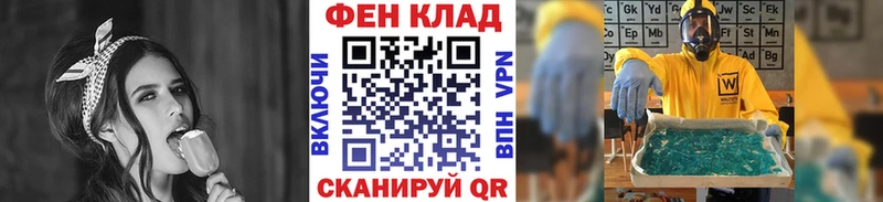 дарнет шоп  Боровичи  Первитин мет 