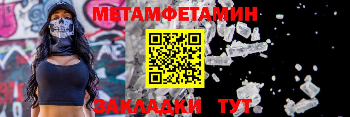 НБОМе  Боровичи  Вход с VPN  Меф   Лсд 25  Бошки Шишки  Гашиш 
