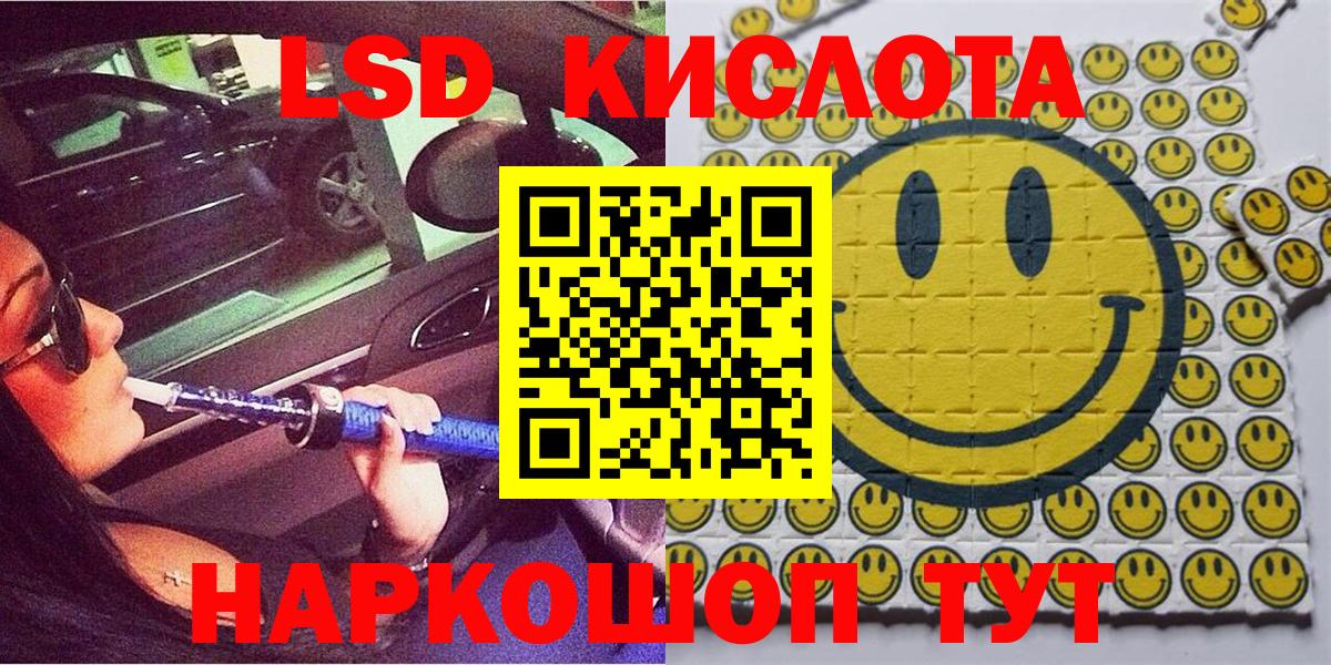 Марки 25I-NBOMe 1,5мг Боровичи