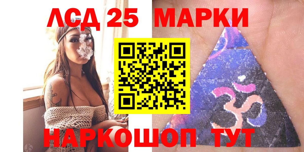 Марки N-bome 1,8мг  Вход с VPN  купить  сайты  Боровичи 
