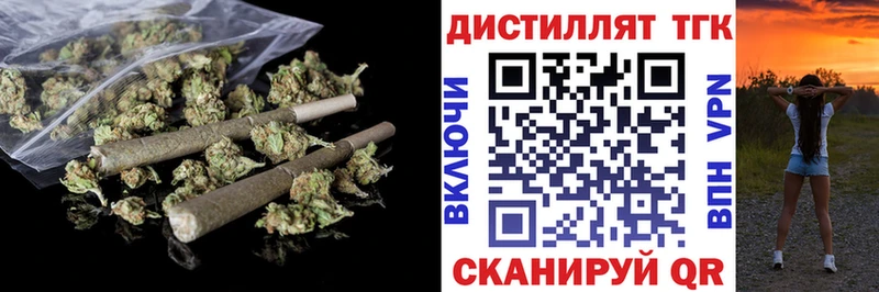 Дистиллят ТГК вейп  даркнет сайт  Боровичи 