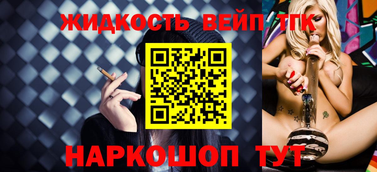  КОКАИН Боровичи