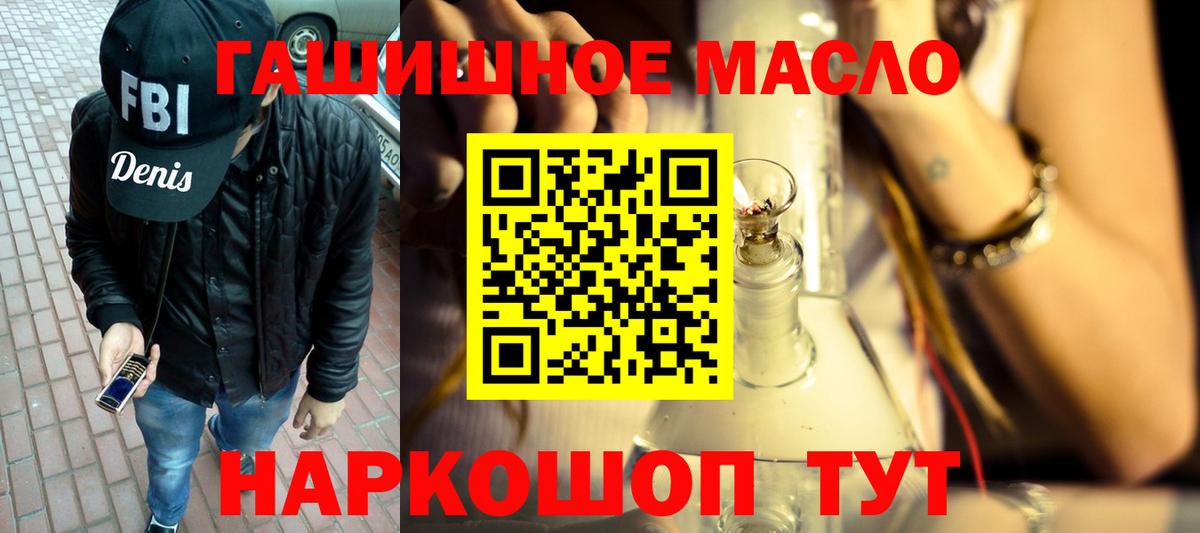 ТГК вейп с тгк Боровичи